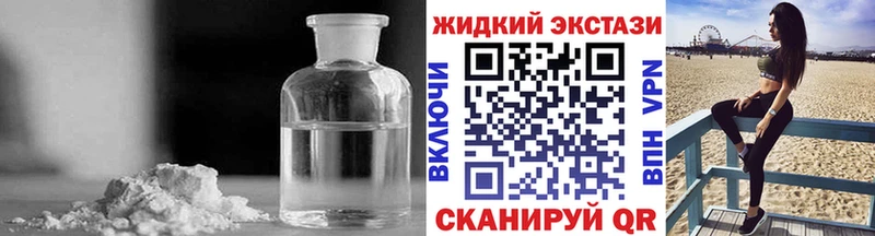 OMG онион  Шацк  БУТИРАТ 99% 