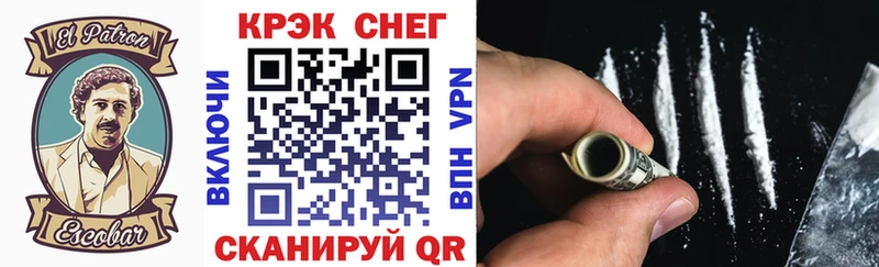 где продают наркотики  MEGA зеркало  КОКАИН Columbia  даркнет наркотические препараты  Шацк 
