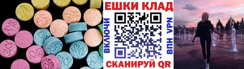 Ecstasy Philipp Plein  KRAKEN как зайти  Шацк 