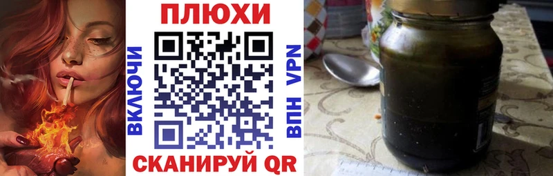 Гашиш убойный  где можно купить наркотик  Шацк 