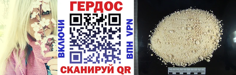 МЕГА ССЫЛКА  Шацк  ГЕРОИН Heroin 