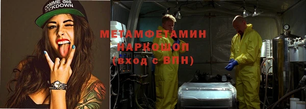 гидра Лихославль