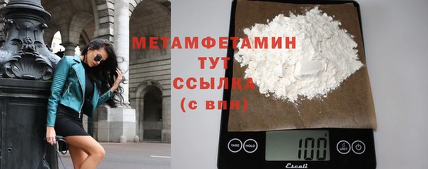 меф VHQ Лабытнанги