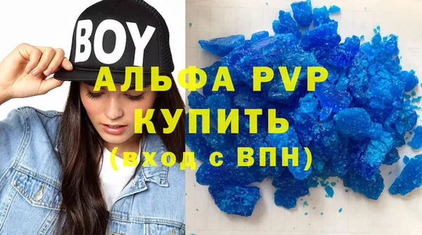 гидра Лихославль