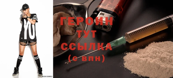 гашиш Лиски