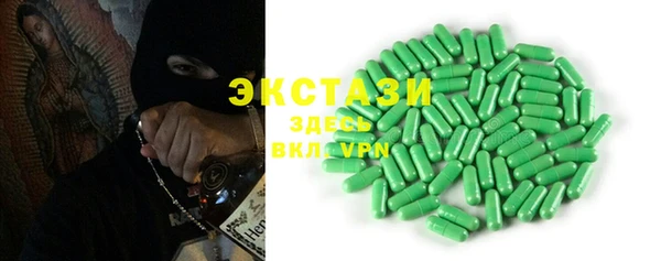 кокаин перу Ачинск