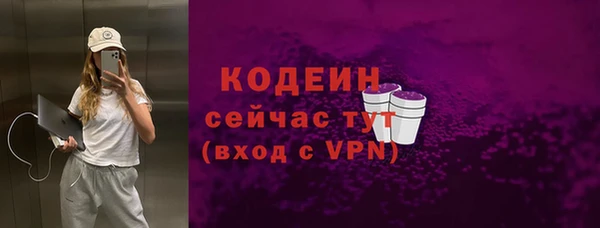гидра Лихославль