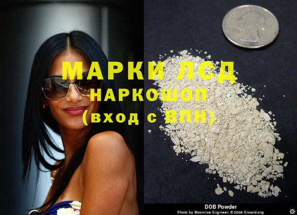 гашиш Лиски