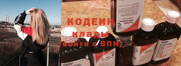 гашиш Лиски