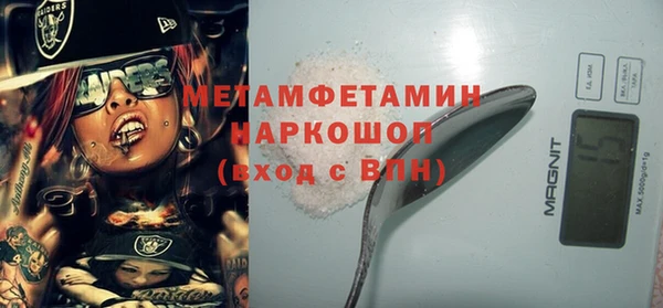 гидра Лихославль