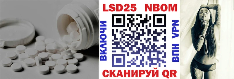 omg зеркало сколько стоит Шацк LSD-25 экстази кислота