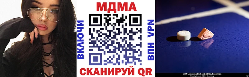 МДМА кристаллы  mega ТОР  Шацк 