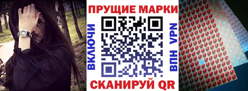 Марки N-bome 1500мкг  MEGA ссылка  Шацк 