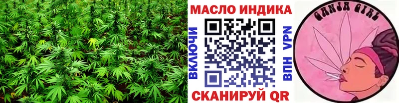 Дистиллят ТГК концентрат купить наркотики цена Шацк
