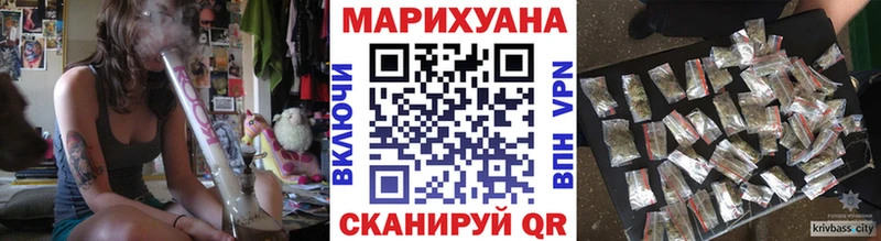 kraken маркетплейс  Шацк  Бошки марихуана ГИДРОПОН 